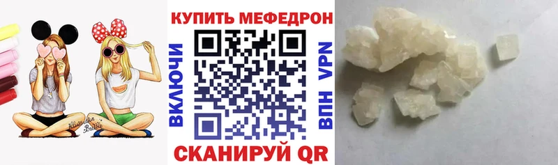 Наркота Белая Калитва АМФЕТАМИН  Мефедрон  Гашиш  МАРИХУАНА 