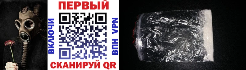наркота  Белая Калитва  АМФЕТАМИН Розовый 