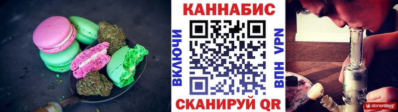 Еда ТГК конопля  дарк нет состав  Белая Калитва  blacksprut ONION 