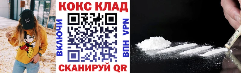 КОКАИН Эквадор  закладки  Белая Калитва 