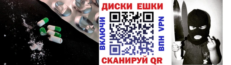 Экстази mix  Белая Калитва 
