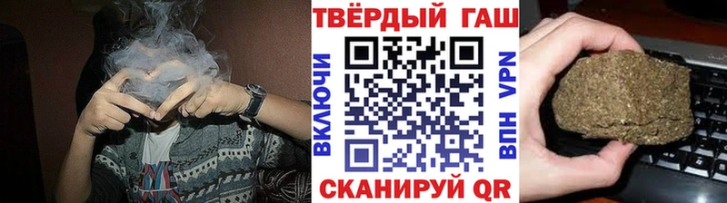 купить закладку это какой сайт ГАШИШ индика сатива Белая Калитва