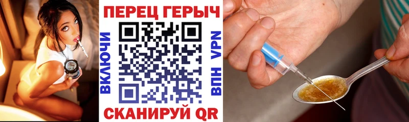 kraken Белая Калитва ГЕРОИН Heroin наркотики