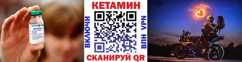 Кетамин VHQ  Белая Калитва 