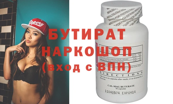 гидра Беломорск
