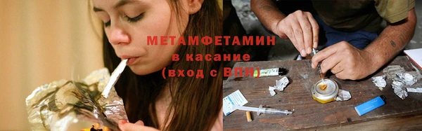 гидра Беломорск