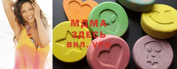 меф VHQ Белокуриха