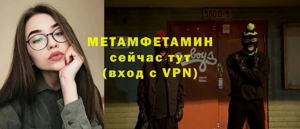 кокаин VHQ Сафоново