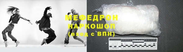 гидра Беломорск