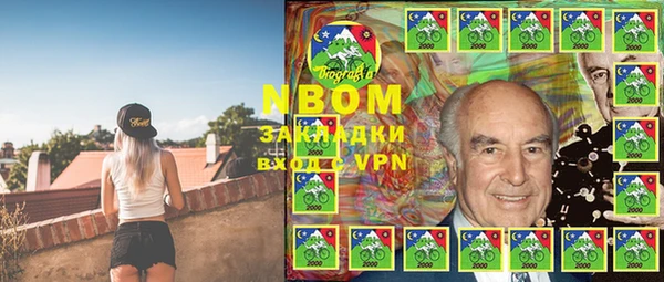 прущие крисы Богородицк