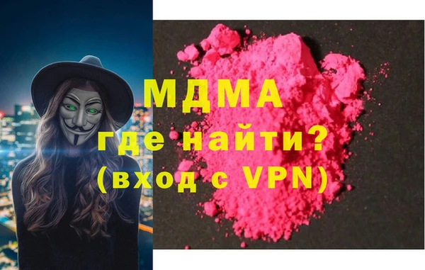 гидра Беломорск