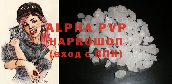 кокаин VHQ Саяногорск