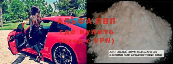 меф VHQ Рославль