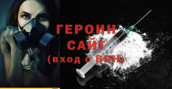 ГАЛЛЮЦИНОГЕННЫЕ ГРИБЫ Бугульма