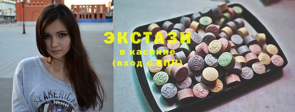 гидра Беломорск