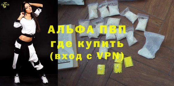 меф VHQ Белокуриха