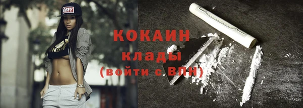 меф VHQ Белокуриха