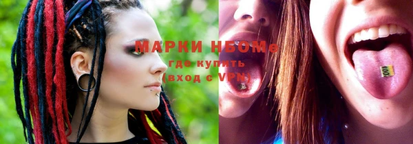 меф VHQ Белокуриха