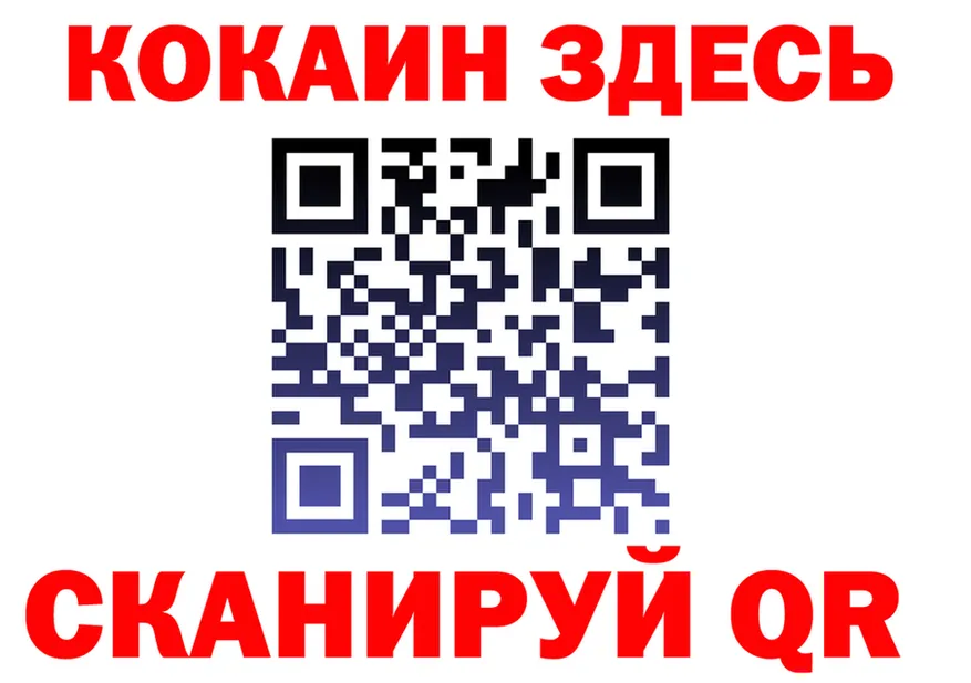 МЕФ VHQ зеркало это гидра Белая Калитва
