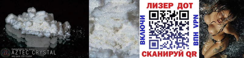 LSD-25 экстази кислота  Белая Калитва 