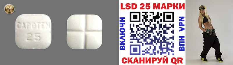 Лсд 25 экстази кислота Белая Калитва
