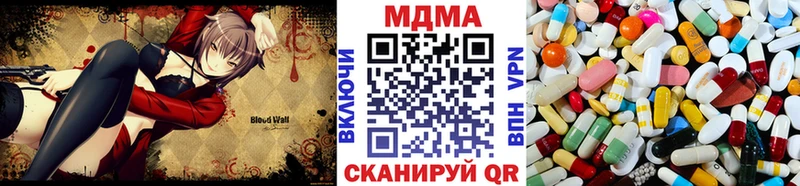это состав  Белая Калитва  MDMA кристаллы 
