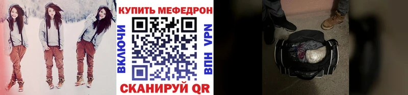Меф мука  Белая Калитва 