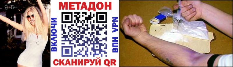 МЕТАДОН белоснежный  blacksprut ССЫЛКА  Белая Калитва  хочу  