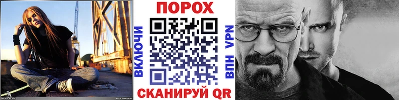 МЕТАМФЕТАМИН пудра  Белая Калитва 