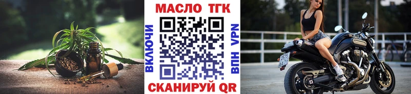 ТГК жижа  нарко площадка какой сайт  Белая Калитва 