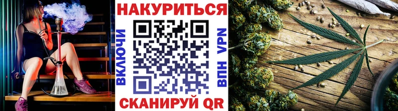 МАРИХУАНА семена Белая Калитва